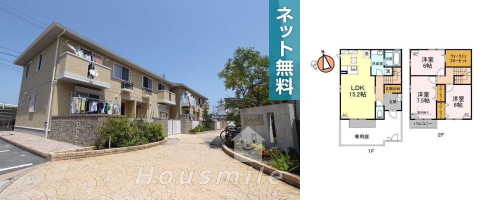 クウラージュ F棟 F-Iの外観と間取り図