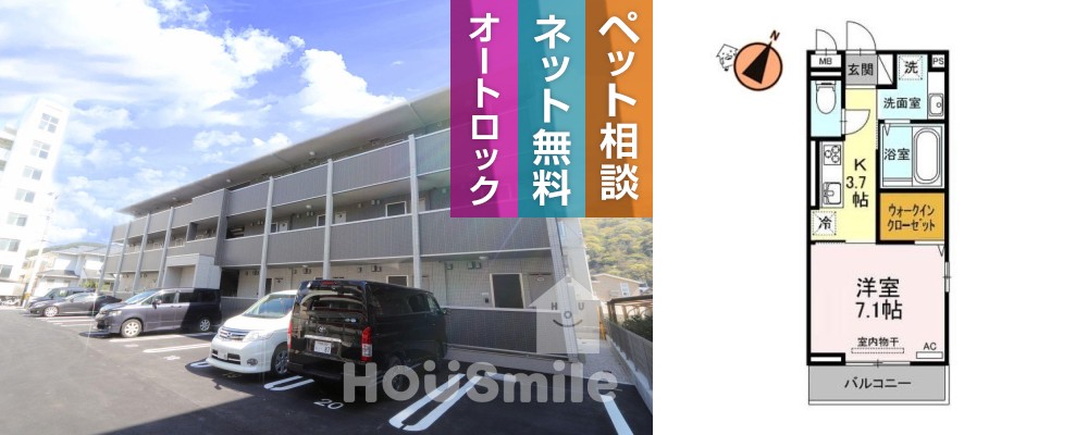 アイリーブ南佐古 101の写真