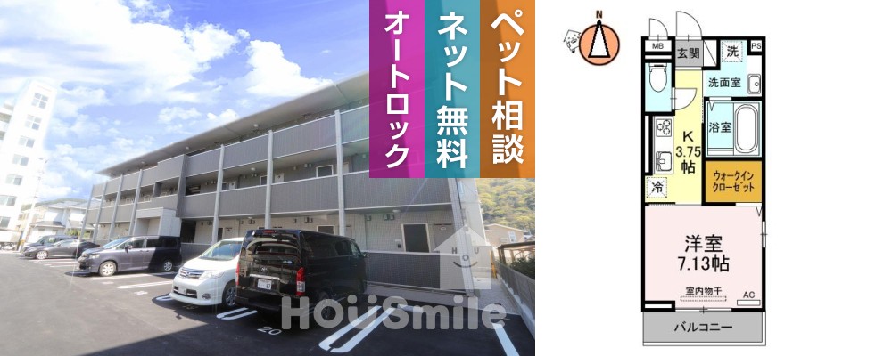 アイリーブ南佐古 301の外観と間取り図