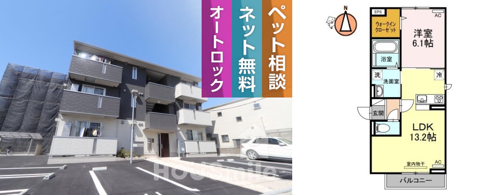 フルール 203の外観と間取り図