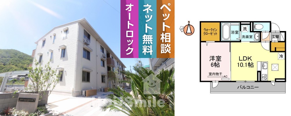 キャトルセゾン南佐古 103の外観と間取り図