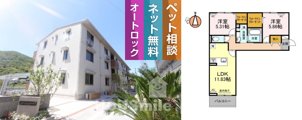 キャトルセゾン南佐古 205の外観と間取り図
