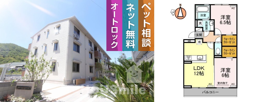 キャトルセゾン南佐古 206の外観と間取り図