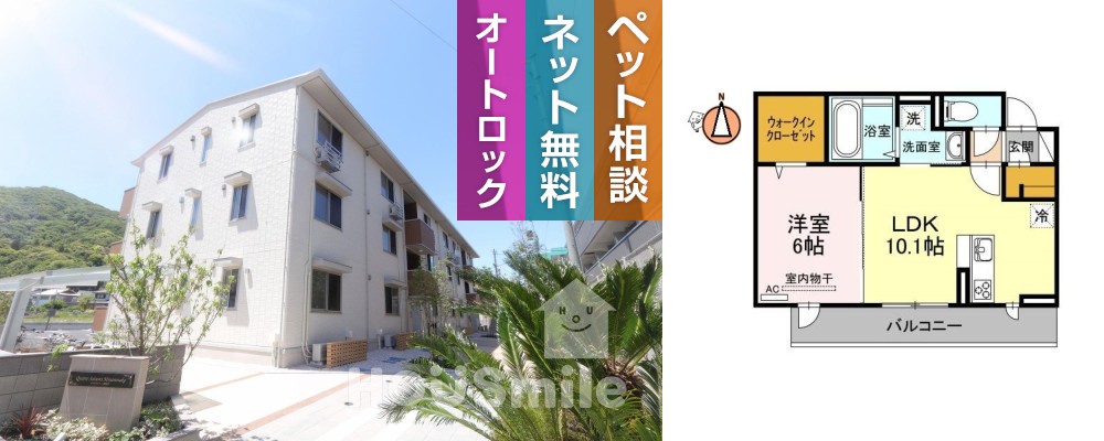キャトルセゾン南佐古 303の外観と間取り図