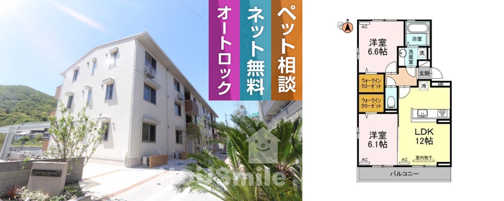 キャトルセゾン南佐古 307の写真