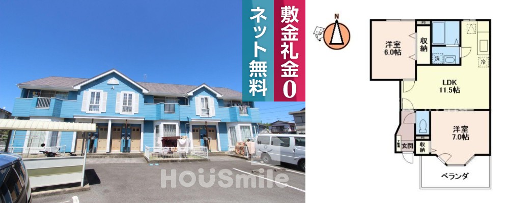 Life館リエールA棟 102の外観と間取り図