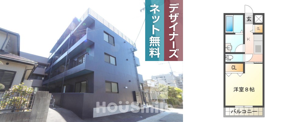 ピース・カルマ 301の写真