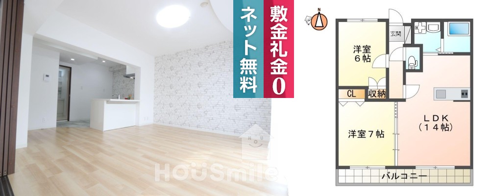 アビィーロードI 103の外観と間取り図