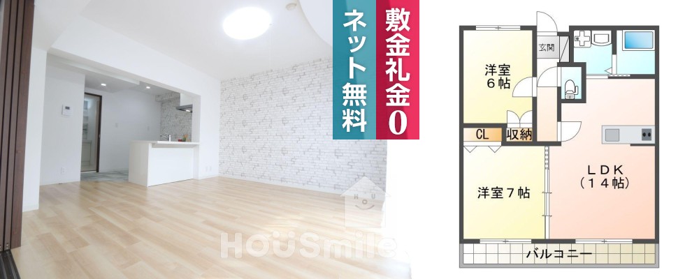 アビィーロードI 303の外観と間取り図
