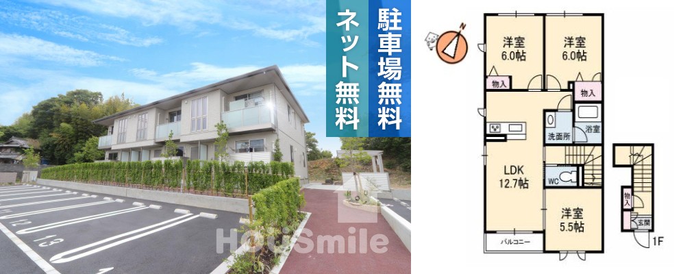 シャーメゾン西須賀 203の外観と間取り図