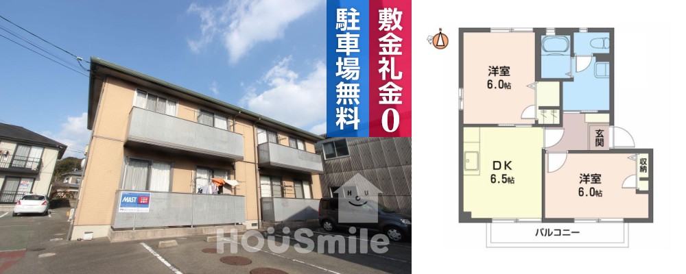 ヴィラージュマルイC 102の外観と間取り図