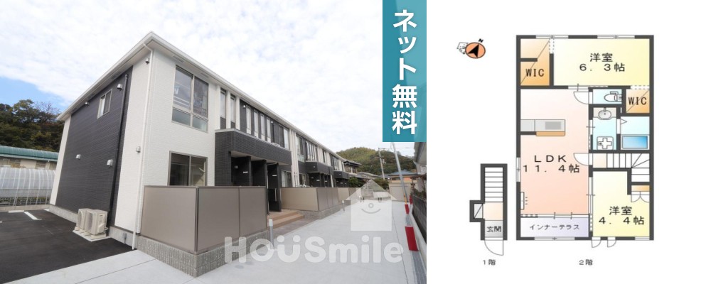 ハピネス 201の外観と間取り図