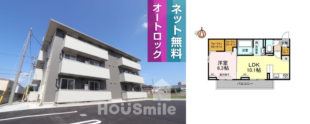 緑風 303の外観と間取り図