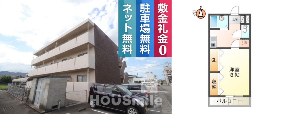 徳島文理大学 500m 1K 104の写真
