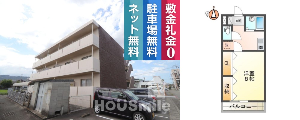 徳島文理大学 500m 1K 105の写真