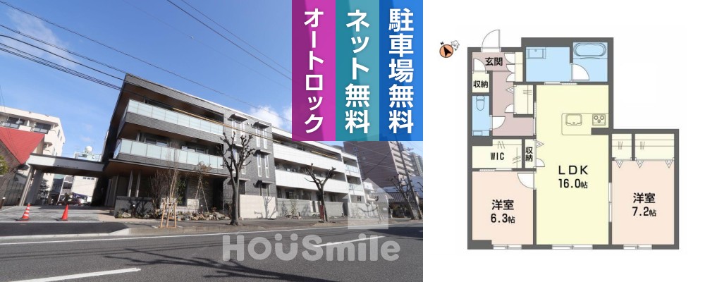 PROGRESS沖浜 105の外観と間取り図