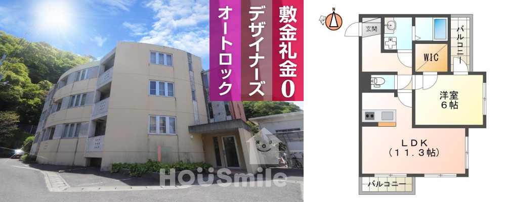 南佐古二番町 マンション 1LDK 103の外観と間取り図
