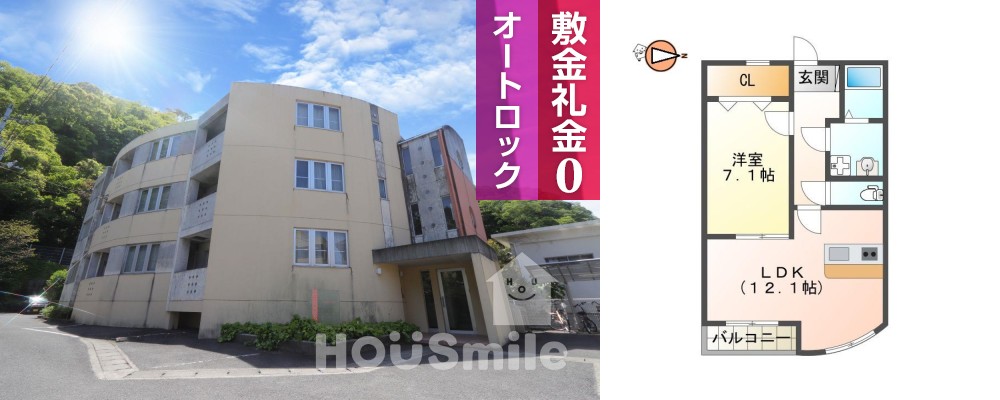 南佐古二番町 マンション 1LDK 202の外観と間取り図