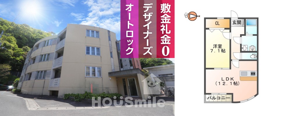南佐古二番町 マンション 1LDK 302の外観と間取り図