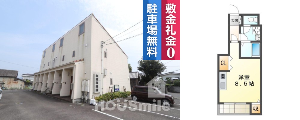 徳島大学 蔵本 3300m 1R B102の写真