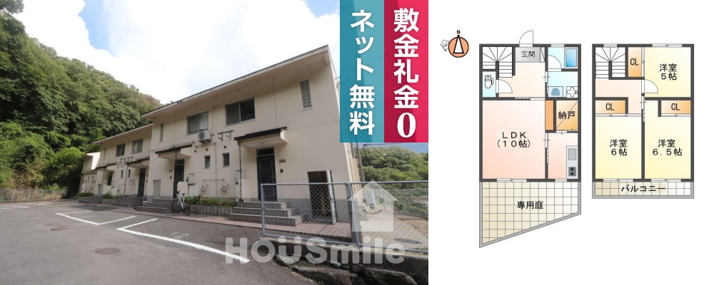 八万町 アパート 3LDK 101の外観と間取り図