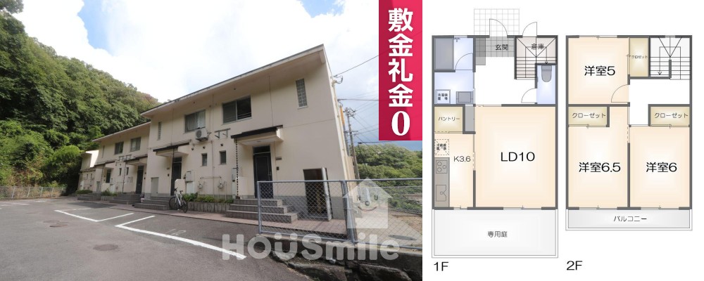八万町 アパート 3LDK 102の外観と間取り図