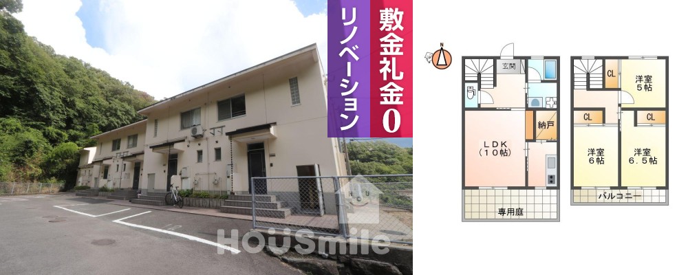八万町 アパート 3LDK 103の外観と間取り図