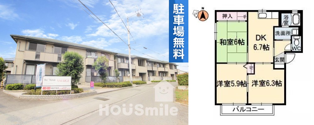 シャーメゾンラヴィF棟 101の外観と間取り図