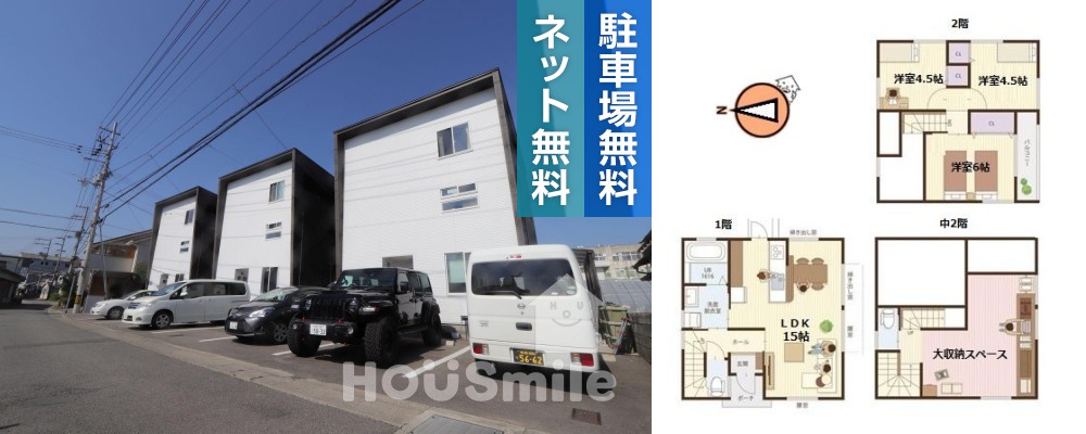 北矢三町 一戸建て 3LDK Bの外観と間取り図