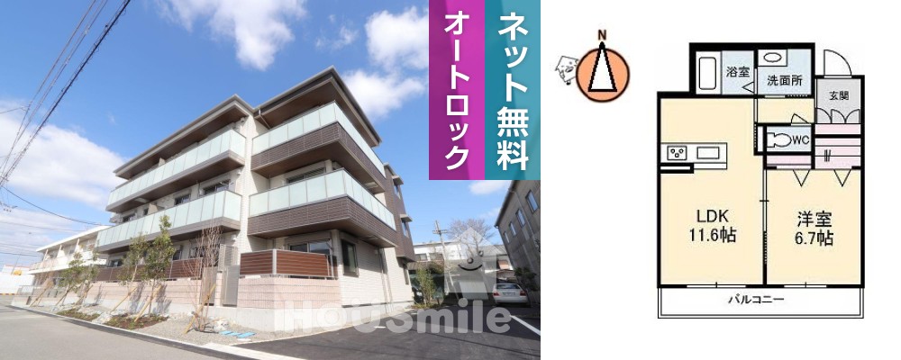 ベレオ末広 102の外観と間取り図