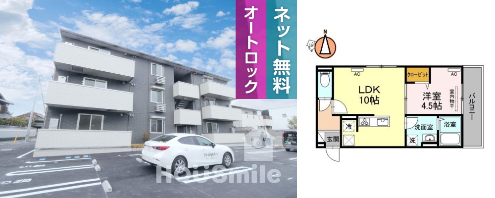 アル・ソーレ沖浜 303の外観と間取り図