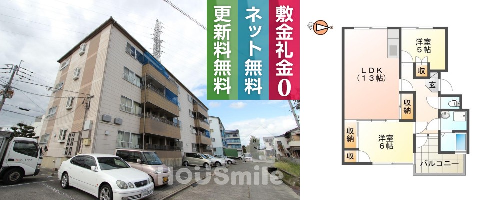 国府町和田字表 マンション 3LDK 3-103の外観と間取り図