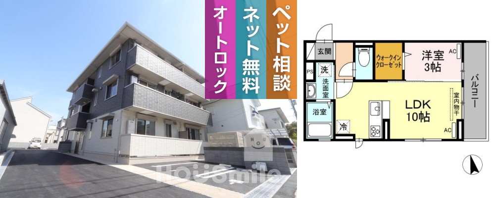 エル・ソル大和 302の外観と間取り図