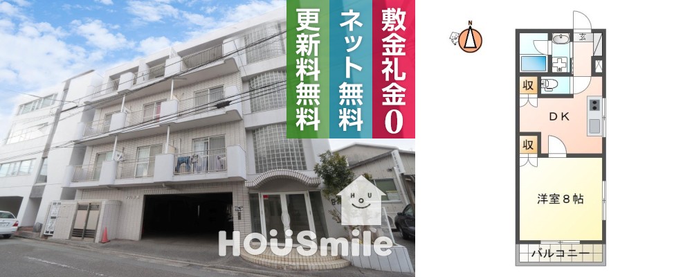 中洲町 マンション 1DK 201の外観と間取り図