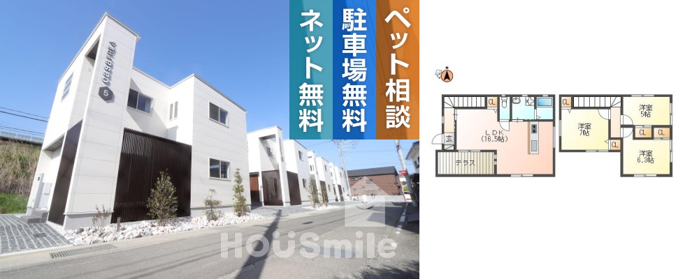 庄町 一戸建て 3LDK 2の外観と間取り図