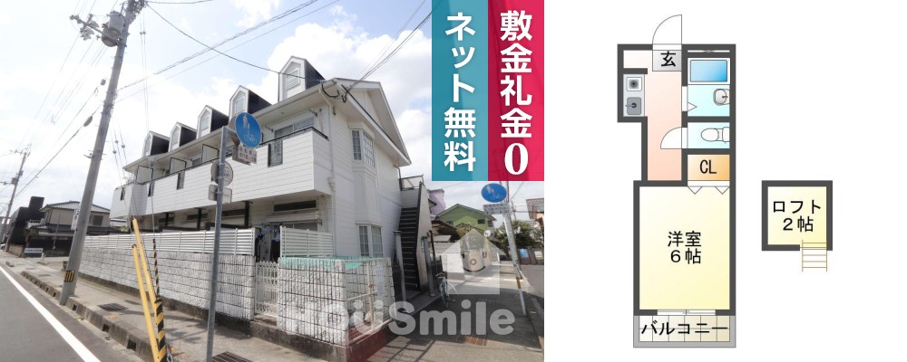 大和町 アパート 1K 201の外観と間取り図