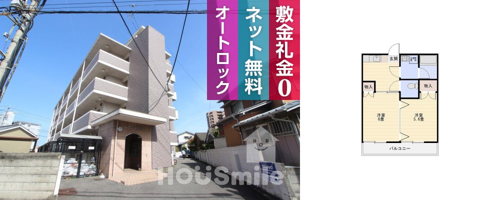 沖浜町 マンション 2K 503の外観と間取り図