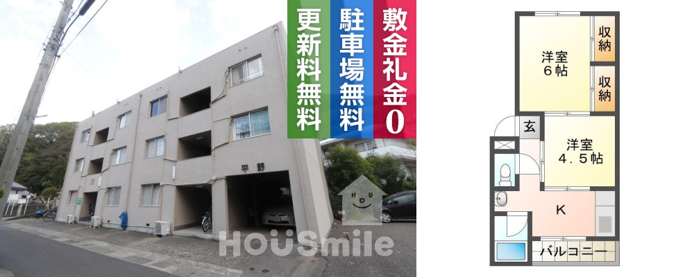 南佐古三番町 マンション 2DK 303の外観と間取り図