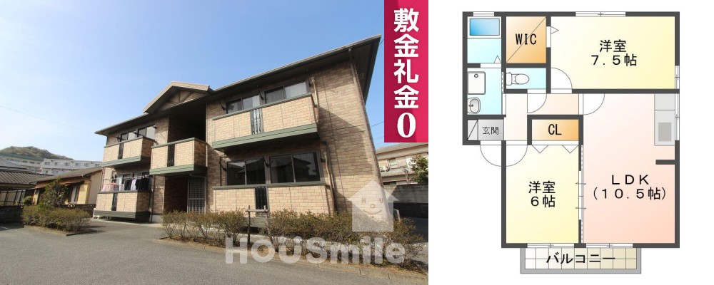 沖浜町 アパート 2LDK 201の外観と間取り図