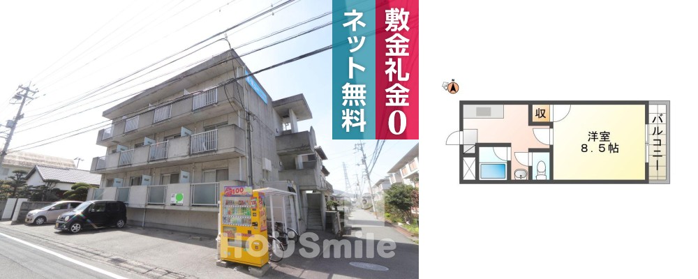 末広 マンション 1K 201の外観と間取り図