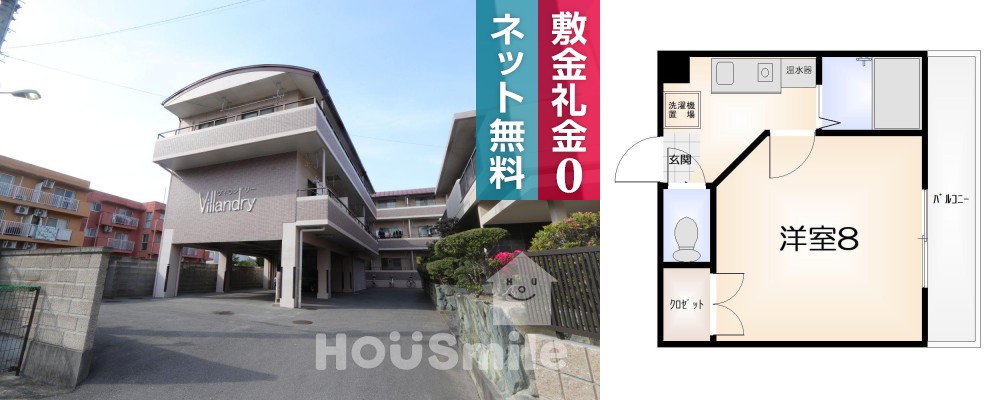 徳島文理大学 300m 1K 211の写真