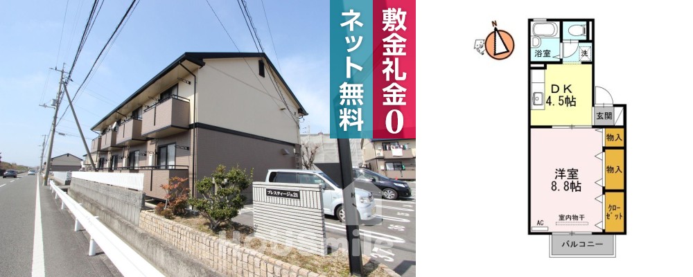 プレステージュ21 III棟 202の外観と間取り図