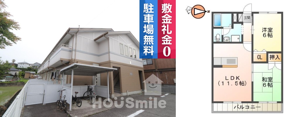 八万町 アパート 2LDK 201の外観と間取り図