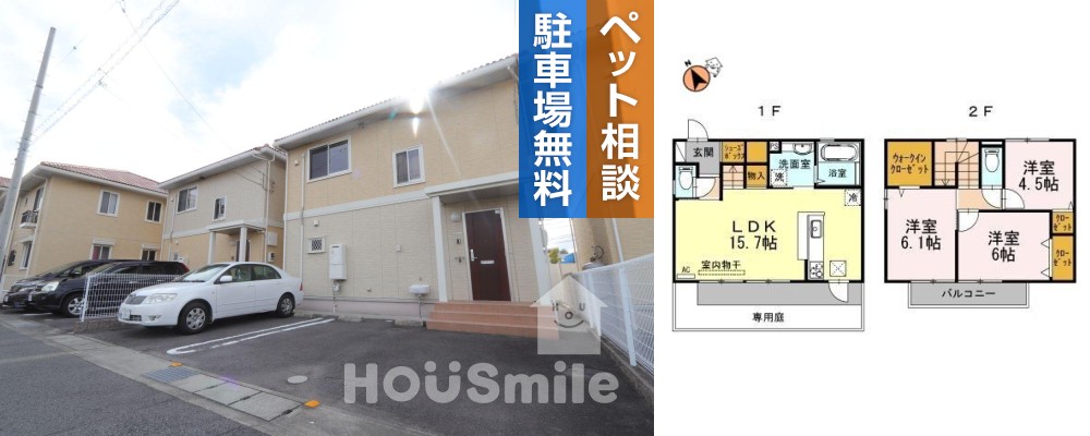 ヴァン・カルチェ Fの外観と間取り図