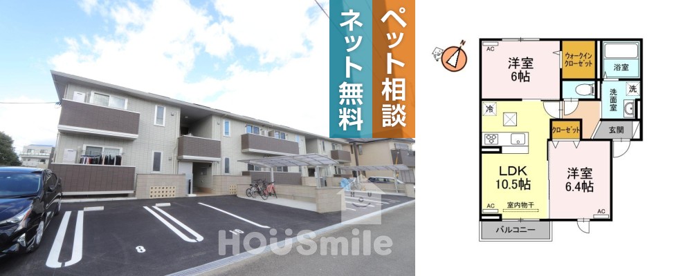 カーサモエハ 103の外観と間取り図