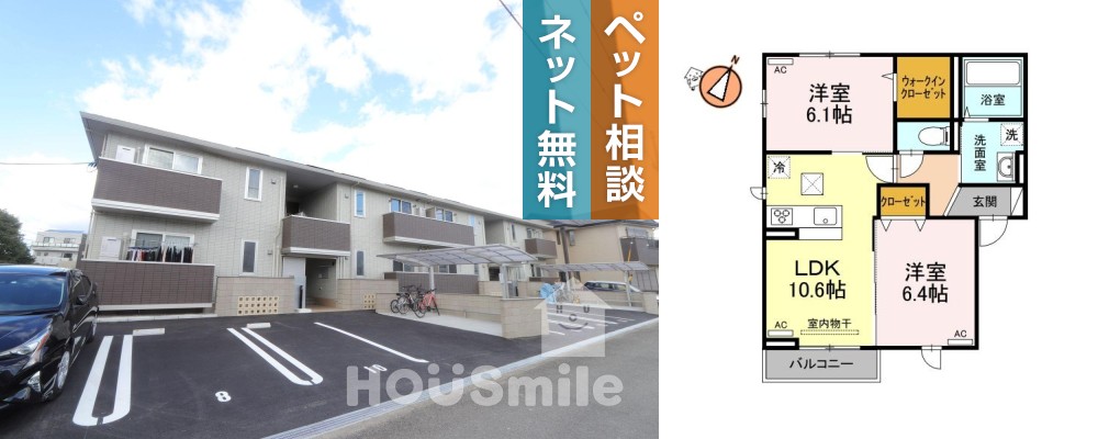 カーサモエハ 201の外観と間取り図