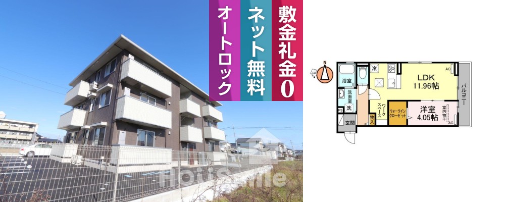 アンベリール 103の外観と間取り図