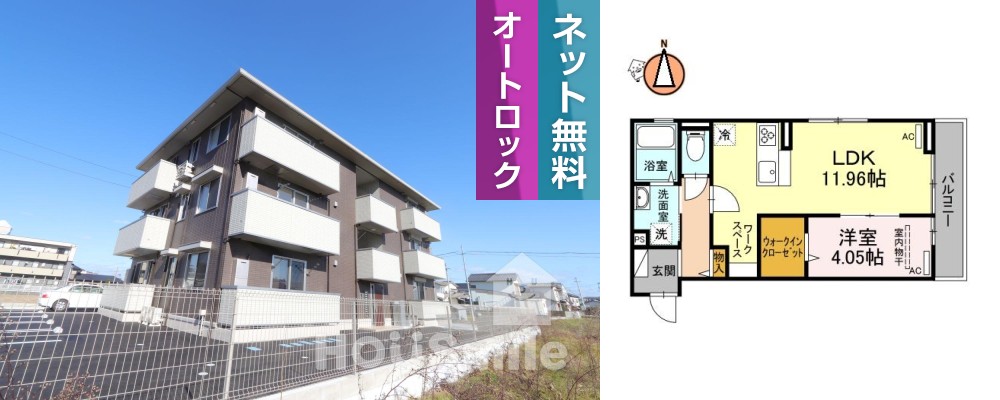 アンベリール 203の外観と間取り図