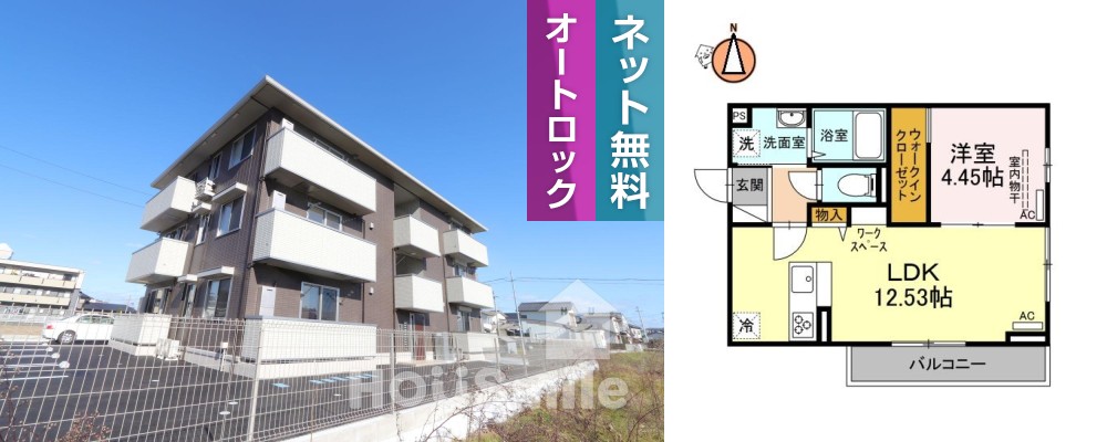 アンベリール 205の外観と間取り図