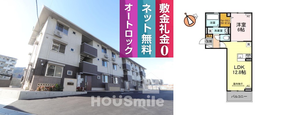セレーノ南田宮 103の外観と間取り図